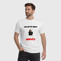 Мужская футболка хлопок Хаски-колобок - фото 2
