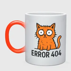 Кружка хамелеон Кот ошибки 404