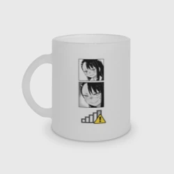 Кружка матовая стеклянная Без доступа к интернету