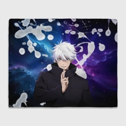 Плед 3D Годжо Сатору расширение территории