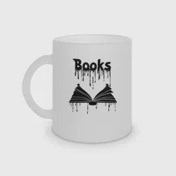 Кружка матовая стеклянная Книга в краске