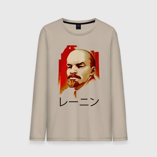 Мужской лонгслив хлопок Ленин вождь иероглифы