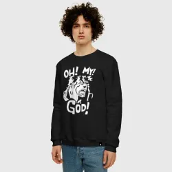 Мужской свитшот хлопок ДжоДжо Oh my God - фото 2