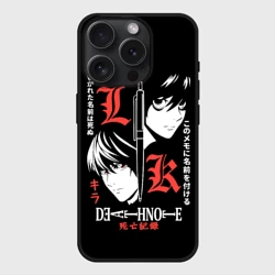 Чехол силиконовый для Apple iPhone 15 Pro матовый Тетрадь смерти Эл и Ягами Лайт