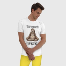 Мужская пижама с белой футболкой хлопок Ленивец медитирует - фото 2