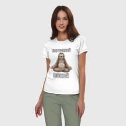 Женская пижама с белой футболкой хлопок Ленивец медитирует - фото 2