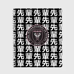 Тетрадь Inter japan black