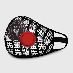 Маска из неопрена Inter japan black