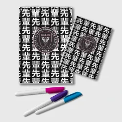 Блокнот Inter japan black