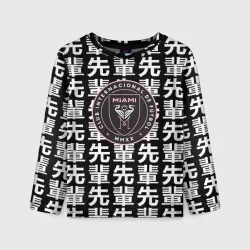 Детский лонгслив 3D Inter japan black