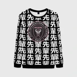Мужской свитшот 3D Inter japan black