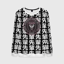 Мужской свитшот 3D Inter japan black