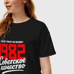 Женская футболка хлопок Oversize 1982 год рождения, советское качество, сейчас таких не делают - фото 2