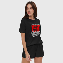 Женская пижама с шортиками хлопок 1981 год рождения, советское качество, сейчас таких не делают - фото 2