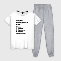 Женская пижама с белой футболкой хлопок Опции выходного дня