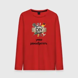 Мужской лонгслив хлопок Diy изобретатель