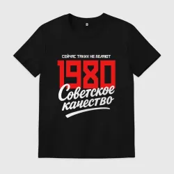 Мужская футболка хлопок 1980 год рождения, советское качество, сейчас таких не делают