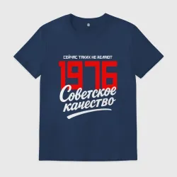 Мужская футболка хлопок 1976 год рождения, советское качество, сейчас таких не делают