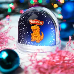 Игрушка Снежный шар Чипсозавр - динозавр из чипсов  - фото 2