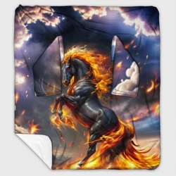 Плед с рукавами Огнегривый скакун