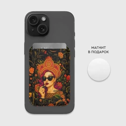 Картхолдер Magsafe магнитный Славянская девушка - фото 2