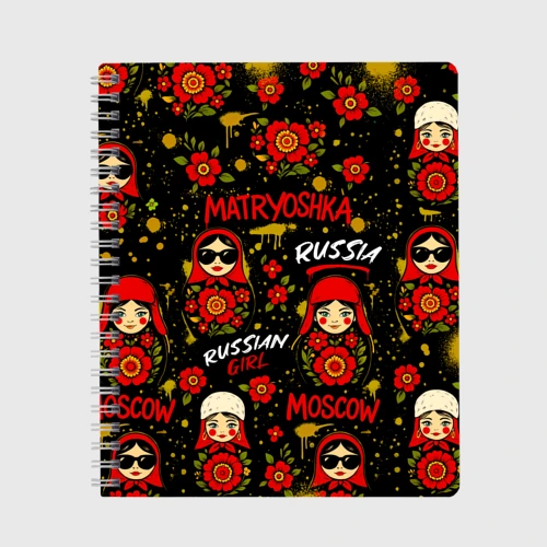 Тетрадь Матрешки - паттерн