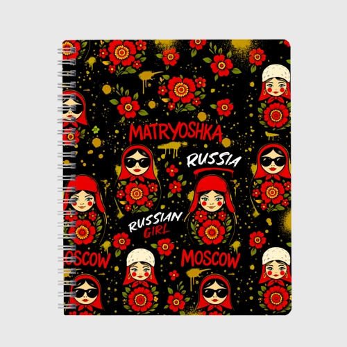 Тетрадь Матрешки - паттерн