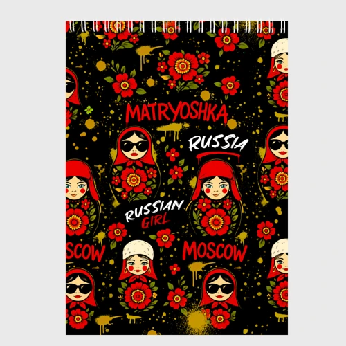 Скетчбук Матрешки - паттерн