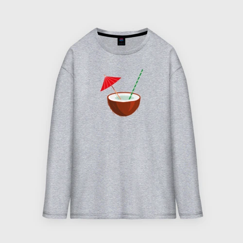 Мужской лонгслив oversize хлопок Кокосовый коктейль
