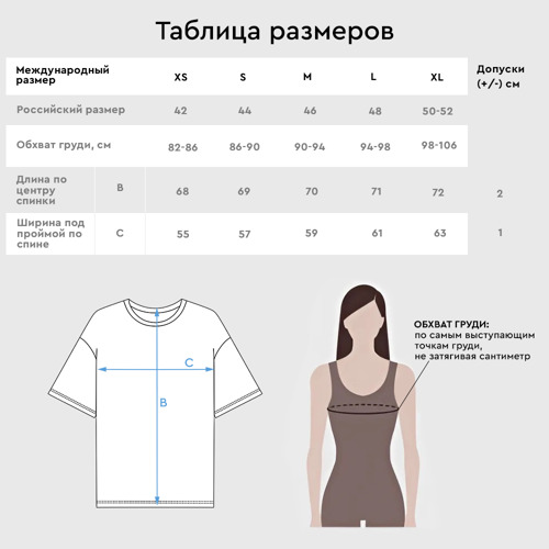 Женская футболка Oversize хлопок premium Work-life balance - фото 5