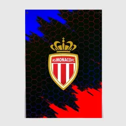 Постер Monaco брызги красок соты