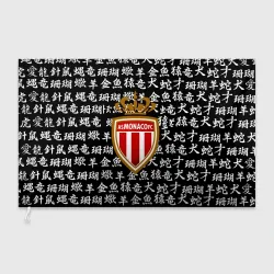 Флаг 3D Monaco японские символы текстура