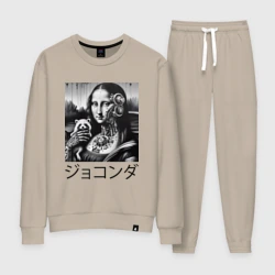 Женский костюм хлопок Киборг Джоконда с милым зверьком