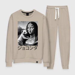 Женский костюм хлопок Мона Лиза с милым зверьком - киберпанк