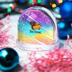 Игрушка Снежный шар Гав Гурме такса хотдог - фото 2