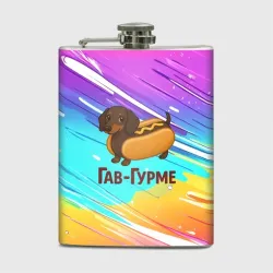 Фляга Гав Гурме такса хотдог