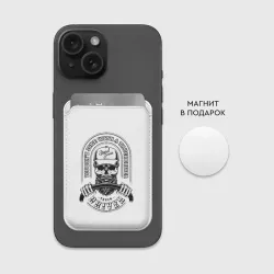 Картхолдер Magsafe магнитный Водитель грузовика - фото 2