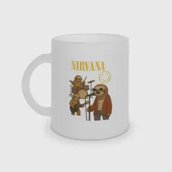 Кружка матовая стеклянная Nirvana ленивцы