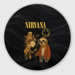 Круглый коврик для мышки Ленивцы группа Nirvana