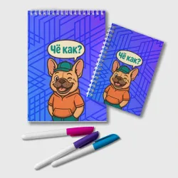 Блокнот Че как -  бульдог
