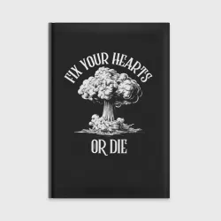 Ежедневник Fix your hearts or die: bomb 