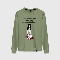 Женский свитшот хлопок Ну психонула чуть