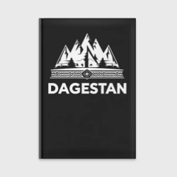 Ежедневник Дагестанские горы с узорами