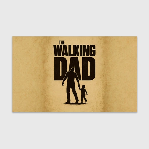 Бумага для упаковки 3D The walking dad - каламбур