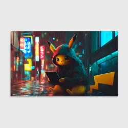 Бумага для упаковки 3D Пикачу с ноутбуком на улице