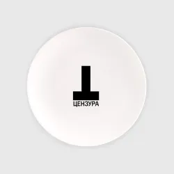 Тарелка Censor bars