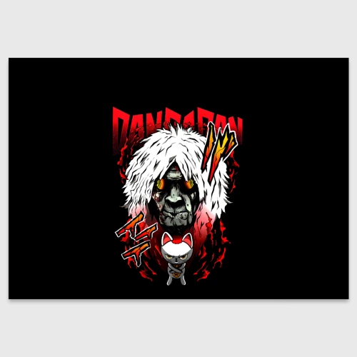Поздравительная открытка Dan da dan - турбо бабака