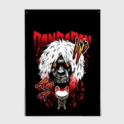 Постер Dan da dan - турбо бабака