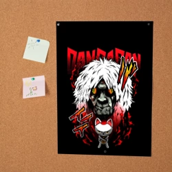 Постер Dan da dan - турбо бабака - фото 2