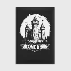 Ежедневник Крепость Омск
